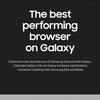Попередній перегляд скриншота браузера Samsung (1)