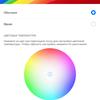 Screenshot_20181120_174137_com.android.settings.jpg