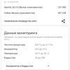 Обзор Samsung Galaxy S20 FE: фан-клубный флагман-132