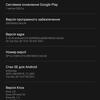 Test du Samsung Galaxy S22 et du Galaxy S22+ : produits phares universels-243