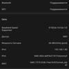 Обзор vivo V20: первый смартфон на Android 11, который можно купить-115