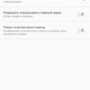 Обзор Sony Xperia 1: "высокий" флагман с 4K HDR OLED дисплеем-200