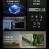 Прев’ю зображення Huawei Smart Screen V6