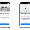 iOS 18.2 Поділитися місцезнаходенням