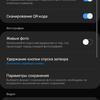 Огляд Samsung Galaxy Fold: погляд у майбутнє-381