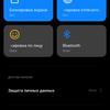 Огляд Xiaomi 11T Pro: топовий процесор і повна зарядка за 20 хвилин-80