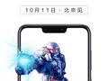 post_big/honor-8c-release-date-m.jpg