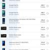 Обзор Samsung Galaxy S21+ и Galaxy S21: первые флагманы 2021 года-284
