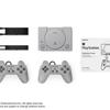 playstation-classic-system-us-18sept18-2.jpg