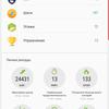 Огляд Samsung Galaxy Watch Active 2: розумний і спортивно-туристичний годинники тепер з сенсорним безелем-369