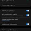 Test du Samsung Galaxy S22 et du Galaxy S22+ : produits phares universels-94