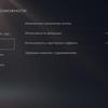 Огляд PlayStation 5: купи мене, якщо зможеш--207