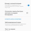 Обзор Oneplus Nord N100: смартфон, который выгодно купить на AliExpress-165