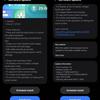Preview 1 for the One UI 7.0 beta release