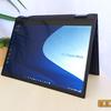 ASUS ExpertBook B7 Flip Review (B7402FEA): a flagship enterprise notebook with a durable case-29