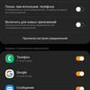 Обзор Samsung Galaxy Watch3: флагманские умные часы с классическим дизайном-219