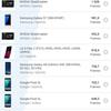 Обзор Huawei P40: флагманский беспродел-153