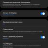 Обзор Samsung Galaxy S20 FE: фан-клубный флагман-70