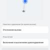 TWS-вкладыши с активным шумоподавлением: обзор Huawei Freebuds 4-41