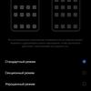 Обзор realme GT Neo 2: 40 минут зарядки и два дня без розетки-287
