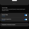 Обзор Samsung Galaxy S20 Ultra: флагман с огромным 120 Гц экраном и "космической" камерой-204