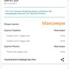 Screenshot_20180103-001537.jpg