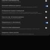 Огляд Samsung Galaxy Fold: погляд у майбутнє-202