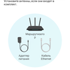 TP-Link Archer AX10: роутер з підтримкою Wi-Fi 6 дешевше 2000 гривень-45