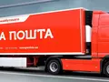 "Нова пошта" теперь работает с американским магазином здорового питания Iherb