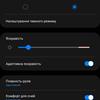Test du Samsung Galaxy S22 et du Galaxy S22+ : produits phares universels-32