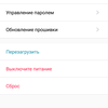 Обзор мобильного роутера TP-Link M7200: карманный интернет-93