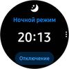 Огляд Samsung Galaxy Watch Active 2: розумний і спортивно-туристичний годинники тепер з сенсорним безелем-110