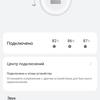 TWS-вкладыши с активным шумоподавлением: обзор Huawei Freebuds 4-38