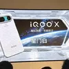 iQOO X мініатюра вигляду ззаду