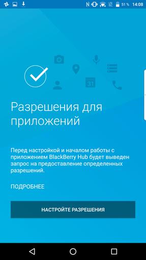 Screenshot_20170125-140849.png