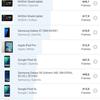 Обзор Huawei P40: флагманский беспродел-155