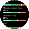 Samsung Galaxy Watch4 Classic: нарешті з Google Pay!-194