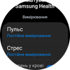 Samsung Galaxy Watch5 Pro and Watch5 review: plus battery life, minus physical bezel-105