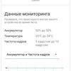 Обзор Oneplus Nord CE 5G: ядрён смартфон-112