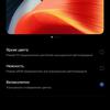 Обзор realme GT Neo 2: 40 минут зарядки и два дня без розетки-41