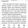 Обзор PocketBook 633 Color с экраном E-Ink Kaleido: всеядность в цвете-145