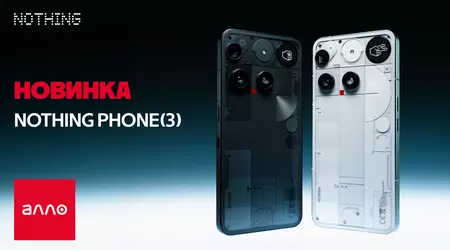 Алло починає ексклюзивні продажі смартфонів Nothing Phone (3)