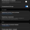 Обзор Samsung Galaxy A71: потенциальный бестселлер среднего сегмента-256