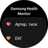 Samsung Galaxy Watch5 Pro and Watch5 review: plus battery life, minus physical bezel-213