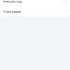Огляд Ecovacs DEEBOT OZMO 900: робот-пилосос із вологим прибиранням та картографічними навичками-73