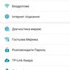 Screenshot_20180706-220514.png