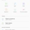 Screenshot_20181024-114712_My Files.jpg