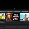 Test de la TV Android KIVI 43U710KB : le meilleur téléviseur à moins de 10 000 UAH-26