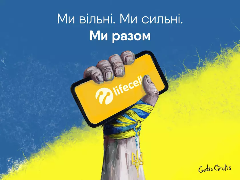 500 минут для звонков и 10 ГБ мобильного интернета: lifecell начисляет пакеты услуг абонентам на освобожденных территориях Украины