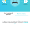 TP-Link Archer AX10: роутер з підтримкою Wi-Fi 6 дешевше 2000 гривень-88